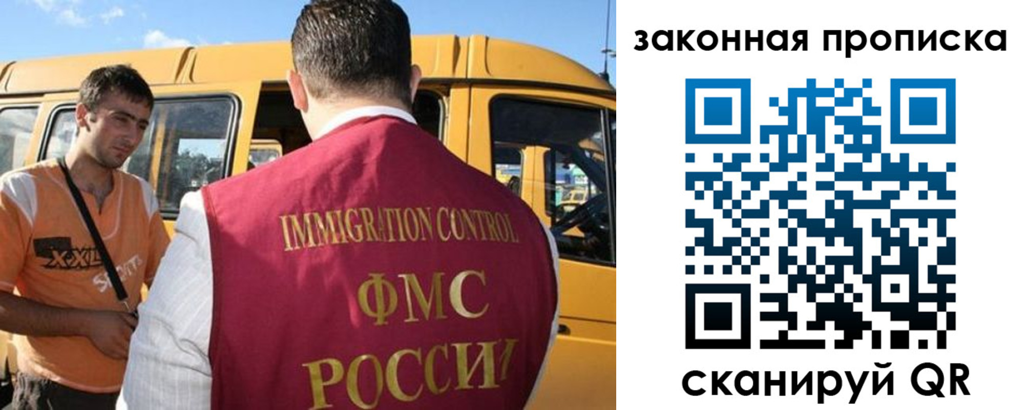 временная регистрация в Карабаше